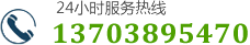 0391-7563578 18439966222